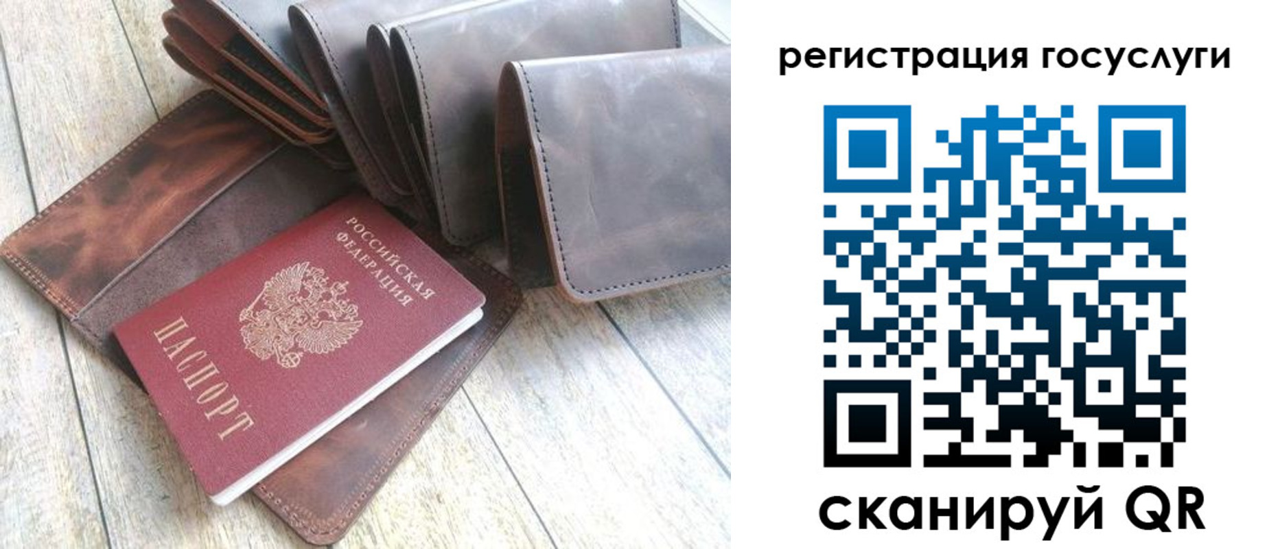 регистрация для дет. сада в Усть-Катаве
