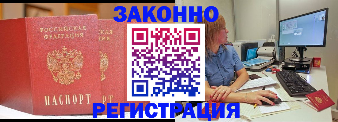 найти адрес прописки в Усть-Катаве
