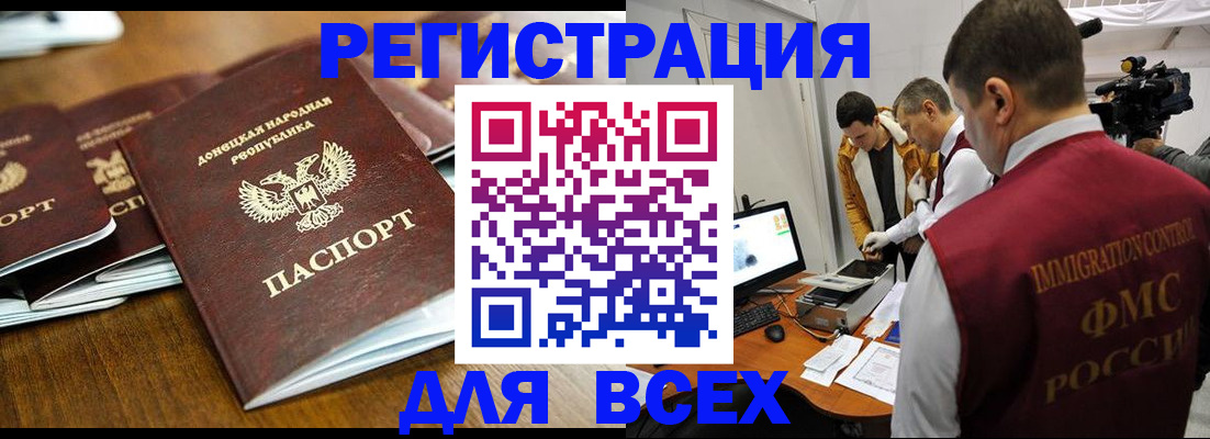 прописка от собственника в Усть-Катаве