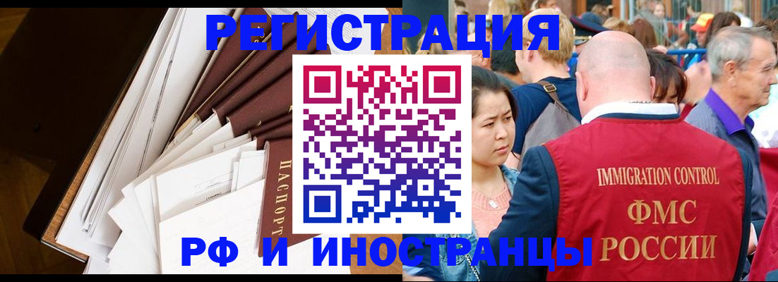 прописка для школы в Усть-Катаве